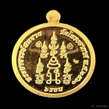#พระทองคำ.. เหรียญนางกวัก 