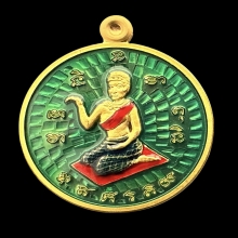 #พระทองคำ.. เหรียญนางกวัก 