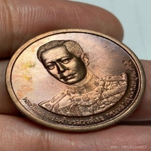 เหรียญกรมหลวงชุมพรฯ เปิดค่าย ตชด. 41 จ.ชุมพร เนื้อนวะโลหะ 