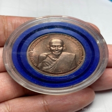 เหรียญกรมหลวงชุมพรฯ เปิดค่าย ตชด. 41 จ.ชุมพร เนื้อนวะโลหะ 