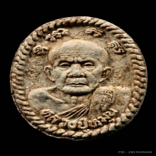 พระผงดวงเศรษฐี หลวงปู่หมุน วัดป่าหนองหล่ม ปี2543