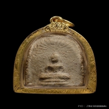 พระหลวงปู่บุญ วัดกลางบางแก้ว พิมพ์ซุ้มรัศมี เนื้อผงผสมว่าน