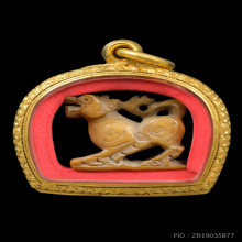 สิงห์ หลวงพ่อเดิม