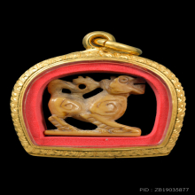 สิงห์ หลวงพ่อเดิม