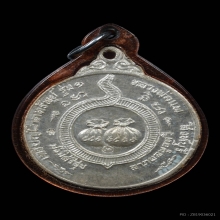 1 ใน 599 เหรียญ พระสังกัจจายน์มหาลาภ หลวงพ่อแพ วัดพิกุลทอง 