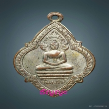 เหรียญพระประจำวัน หลวงพ่อดิ่ง วัดบางวัว ปี 2491