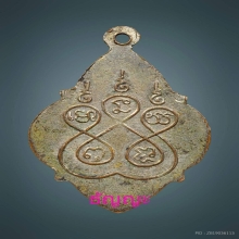 เหรียญพระประจำวัน หลวงพ่อดิ่ง วัดบางวัว ปี 2491