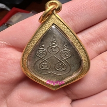 เหรียญพระประจำวัน หลวงพ่อดิ่ง วัดบางวัว ปี 2491