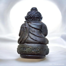 พระกริ่งล้มลุก หลวงพ่อเกษม เขมโก ปี 37 เนื้อนวะ