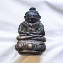 พระกริ่งล้มลุก หลวงพ่อเกษม เขมโก ปี 37 เนื้อนวะ