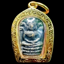 ปรกใบมะขาม วัดอนงค์ฯ ปี 2518 (หลวงปู่โต๊ะ เสก) เลี่ยมทองแท้