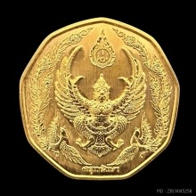 #พระทองคำ.. เหรียญพญาครุฑ อาจารย์วราห์ วัดโพธิ์ทอง