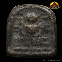 สมเด็จระฆังหลังฆ้อน ปี2453 พิมพ์ซุ้มกอ(พิเศษ)สภาพสวยผิวเดิมๆ