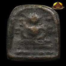 สมเด็จระฆังหลังฆ้อน ปี2453 พิมพ์ซุ้มกอ(พิเศษ)สภาพสวยผิวเดิมๆ