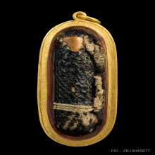 ตะกรุดกระดูกห่าน หลวงพ่อหรุ่น วัดอัมพวัน