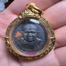 เหรียญหลวงพ่อหวล วัดชาวเหนือ ราชบุรี รุ่นแรก
