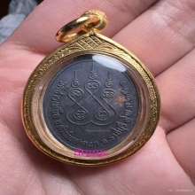 เหรียญหลวงพ่อหวล วัดชาวเหนือ ราชบุรี รุ่นแรก