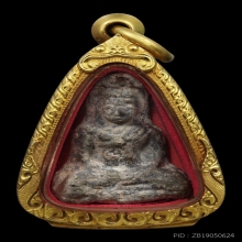 พระร่วงนั่ง กรุโนนสูง เนื้อตะกั่วสนิมแดง จ.นครราชสีมา