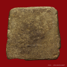 พระผงกระดูกผีอาจารย์หนูวัดโพธิ์ปี2485พิมพ์สมเด็จ