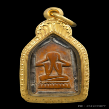 พระปิดตา ว่าวจุฬา อาจารย์เอียด วัดดอนศาลา