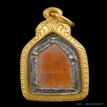 พระปิดตา ว่าวจุฬา อาจารย์เอียด วัดดอนศาลา