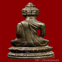 พระกริ่งเศรษฐีนวโกฏิ รุ่นแรกหลวงปู่มา ญาณวโร วัดสันติวิเวก 