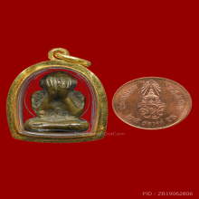 พระปิดตามหาลาภ หลวงพ่อดิษฐ์ วัดปากสระ 