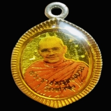 ของขวัญวันเกิดรุ่นสุดท้าย (หลวงพ่อฤาษีลิงดำ) ปี2535