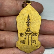 เหรียญองค์พ่อพระวิษณุกรรม อุเทนถวาย กทม. ปี 2512