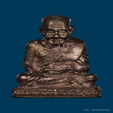 รูปหล่อ เบตง 2 หมายเลข 3100 ผิวสวยเดิมสุดๆ จมูกโด่งกลม