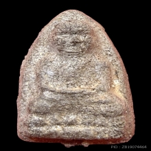 ลป.ทวด เนื้อว่าน พิมพ์ใหญ่ วัดเขาอ้อ รุ่นแรก ปี2505 สวยแชมป์