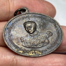เหรียญกรมหลวงชุมพรฯ-ร.5 วัดโพธิการาม ปี 2511 จ.ชุมพร