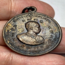 เหรียญกรมหลวงชุมพรฯ-ร.5 วัดโพธิการาม ปี 2511 จ.ชุมพร