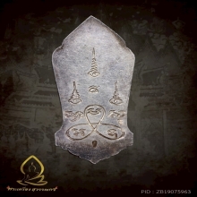 เหรียญ 25 ศตวรรษ เนื้อเงิน 