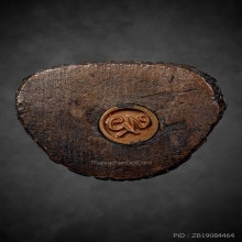 รูปหล่อหลวงปู่ดุลย์ อตุโล วัดบูรพาราม เนื้อนวะโลหะ ก้น๙๖