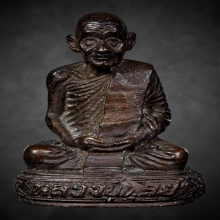 รูปหล่อหลวงปู่ดุลย์ อตุโล วัดบูรพาราม เนื้อนวะโลหะ ก้น๙๖