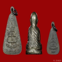 หลวงพ่อเงิน วัดบางคลาน รุ่นเพิร์ธ เนื้อเงินครบชุด 3 องค์ 