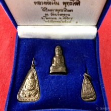 หลวงพ่อเงิน วัดบางคลาน รุ่นเพิร์ธ เนื้อเงินครบชุด 3 องค์ 
