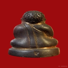 สังกัจจายน์พิมพ์แต่งเนื้อนวะ