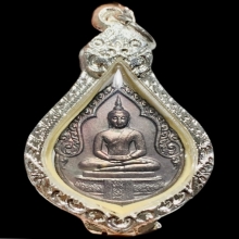 เหรียญพระแก้วมรกต​ หลวงพ่อฤาษีลิงดำ ปี2525