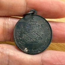 หลวงพ่อเเสง วัดคลองน้ำเจ็ด ตรัง ออกปี 2513