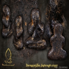 ปิดตาหลวงปู่เอี่ยม วัดสะพานสูง 