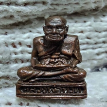 หลวงปู่ทวด รูปหล่อก้นช้าง ปี 30 สวยเดิมๆ หมายเลข 9081