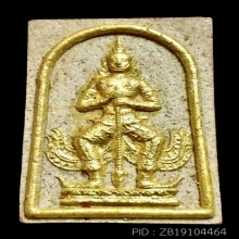 พระผงท้าวเวสสุวรรณ ทาทอง ตะกรุดคู่เงิน+ทองแดง