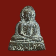 หลวงพ่อไซร้ วัดช่องลม อุตรดิตถ์ ปี2500