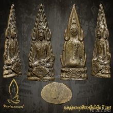 พระพุทธชินราช อินโดจีน 2495