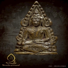 พระพุทธชินราช อินโดจีน 2495