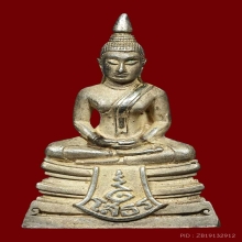 โสธร 80 ปี กรมตำรวจ เนื้อเงินขัดเงา ผิวสวยเดิม กล่องเดิม