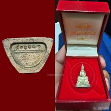 โสธร 80 ปี กรมตำรวจ เนื้อเงินขัดเงา ผิวสวยเดิม กล่องเดิม