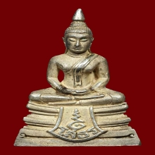 โสธร 80 ปี กรมตำรวจ เนื้อเงินขัดเงา ผิวสวยเดิม กล่องเดิม